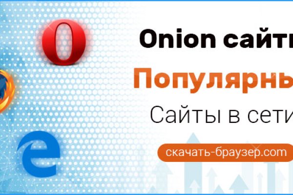 Реальный сайт крамп onion top