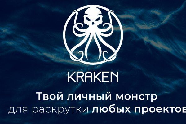 Новая длинная ссылка на kraken krmp.cc